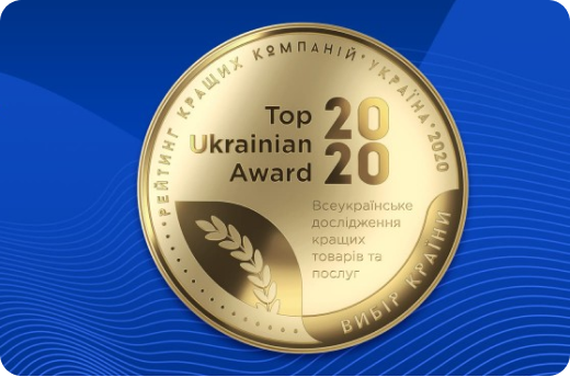 ЕММ - переможець премії «Вибір країни 2020» і «Вибір споживача 2020» ЕММ - переможець премії «Вибір країни 2020» і «Вибір споживача 2020»
