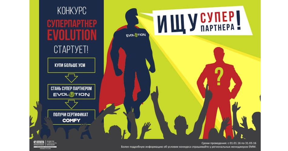 УВАГА КОНКУРС! (проміжні висновки) УВАГА КОНКУРС! (проміжні висновки)