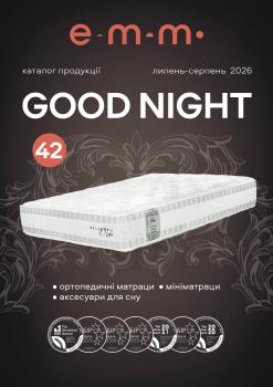 Газета Goodnight №42