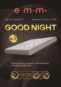 Газета Goodnight №43