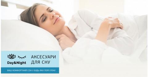 Ковдри: види і переваги