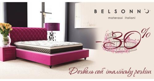 Дозволь собі справжню розкіш. -30 % на матрац Oro I ТМ Belsonno